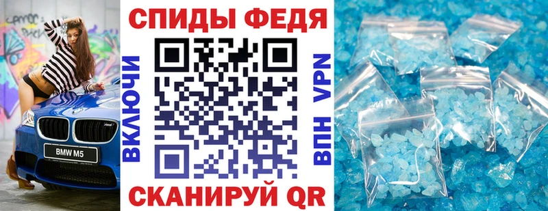 АМФ Premium  Купить закладки  Соликамск 