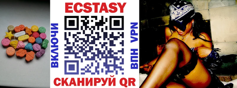 Купить где  Соликамск  Ecstasy бентли 