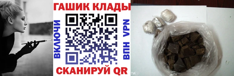 ГАШИШ hashish  Купить где  Соликамск 