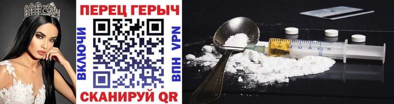 Героин афганец  Купить  Соликамск 