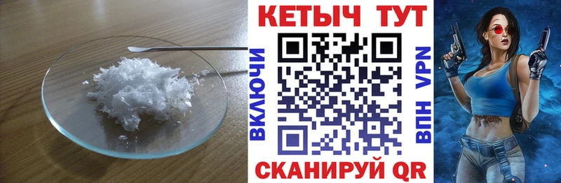 Купить закладки  Соликамск  Кетамин ketamine 
