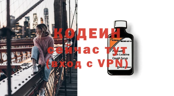 скорость mdpv Лиски