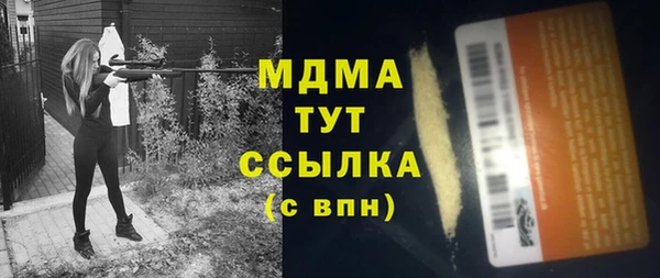 прущая мука Лихославль