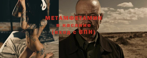 mdpv Магас