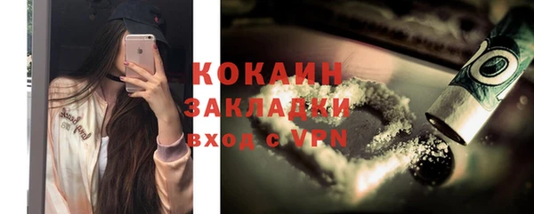 mdpv Магас