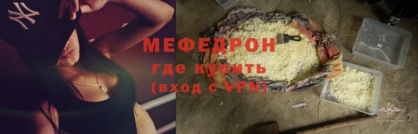 скорость mdpv Лиски