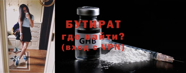 mdpv Магас