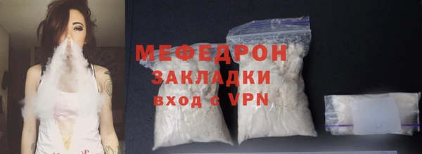 кокаин перу Майский