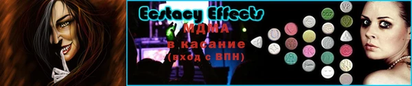 прущая мука Лихославль