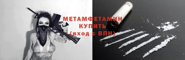 mdpv Магас