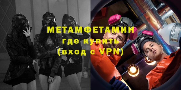 скорость mdpv Лиски