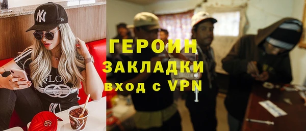 кокаин перу Майский