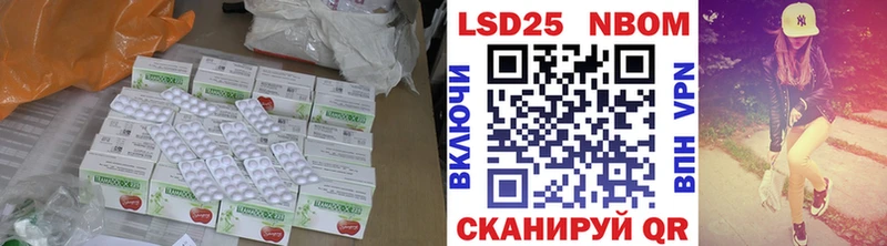 Купить закладки  Соликамск  LSD-25 экстази ecstasy 