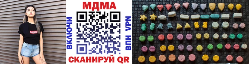 Купить закладки  Соликамск  МДМА VHQ 
