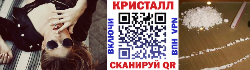 МЕТАМФЕТАМИН кристалл  Купить  Соликамск 