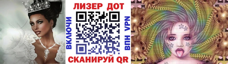 Марки N-bome 1,8мг Соликамск
