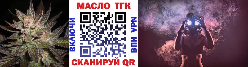 Купить  Соликамск  ТГК вейп 